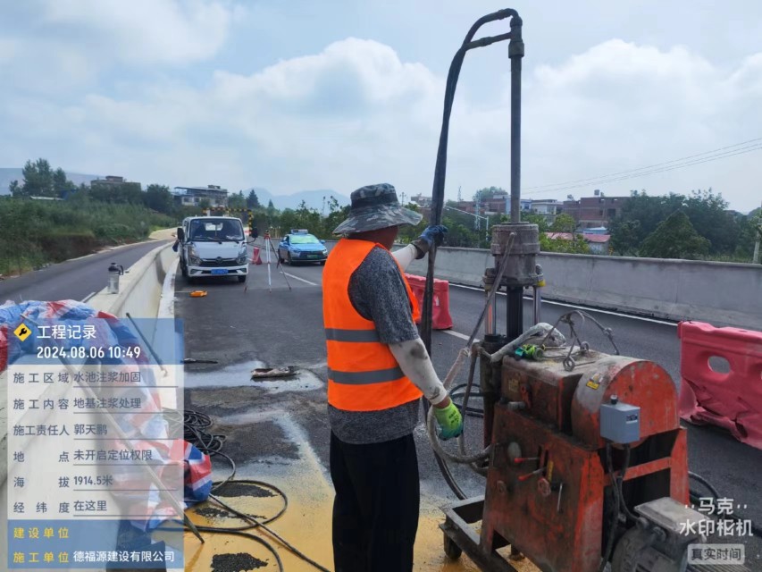 佛坪地基沉降注浆加固材料有哪些