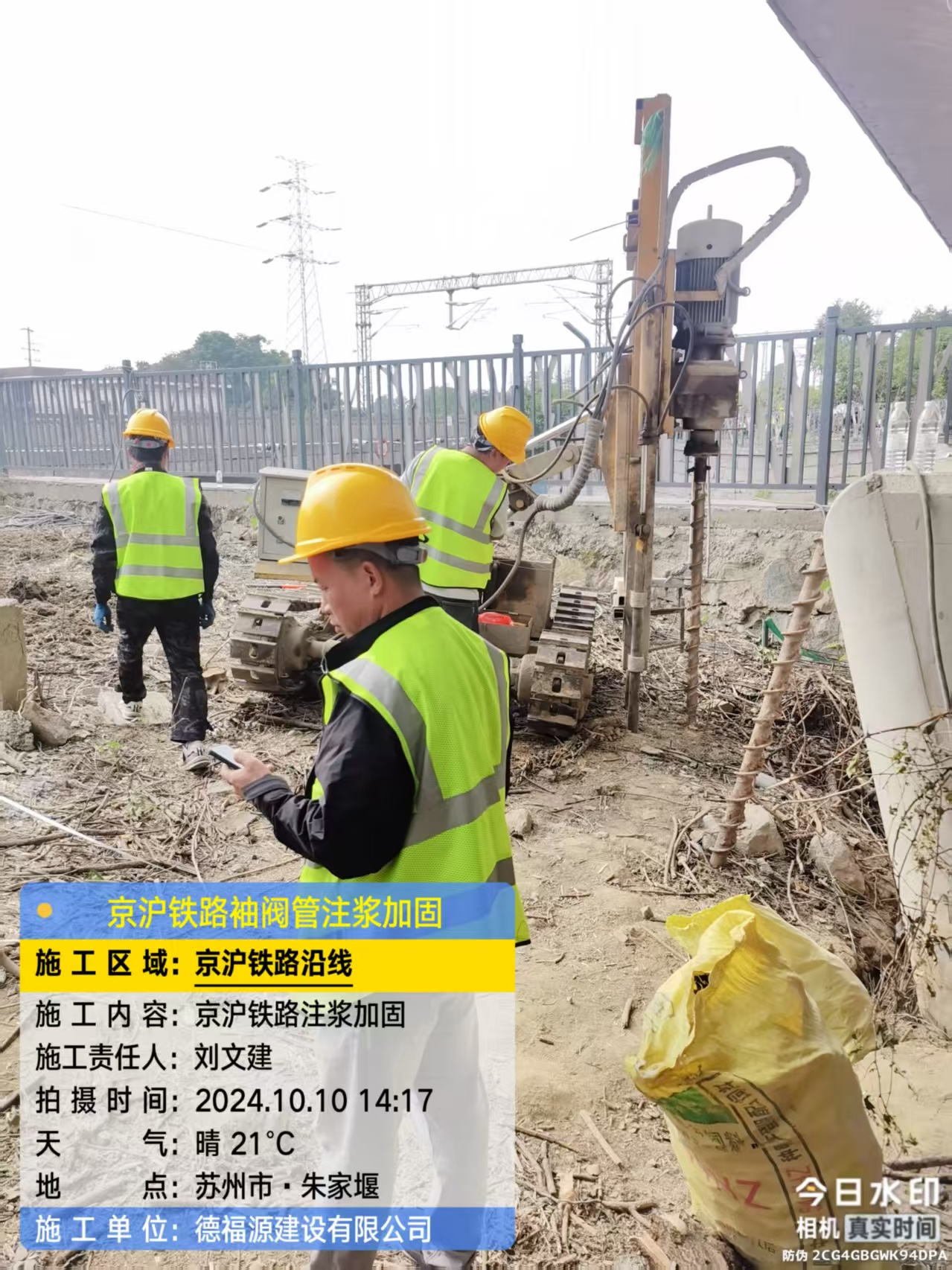 佛坪袖阀管注浆工艺