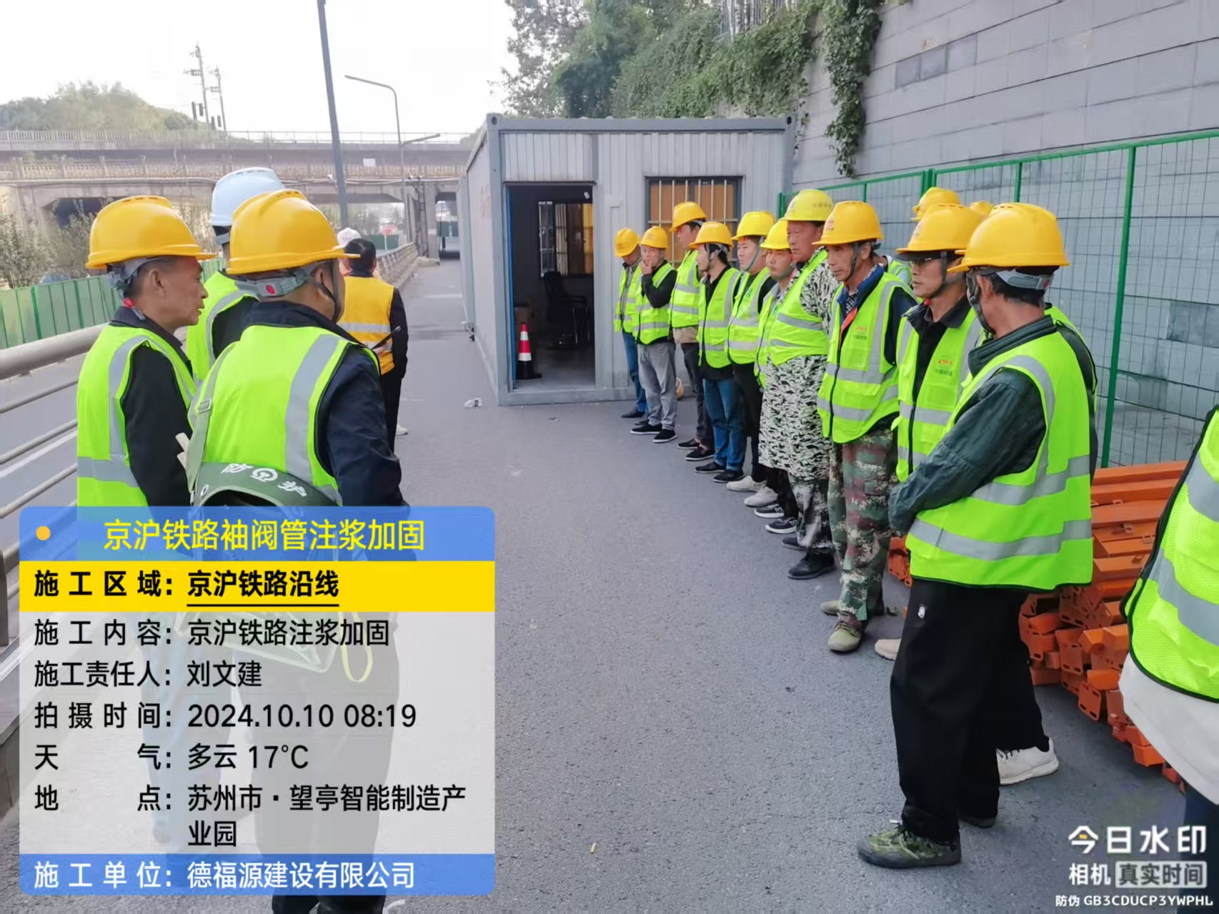 佛坪哪种地面沉降加固方法最有效？