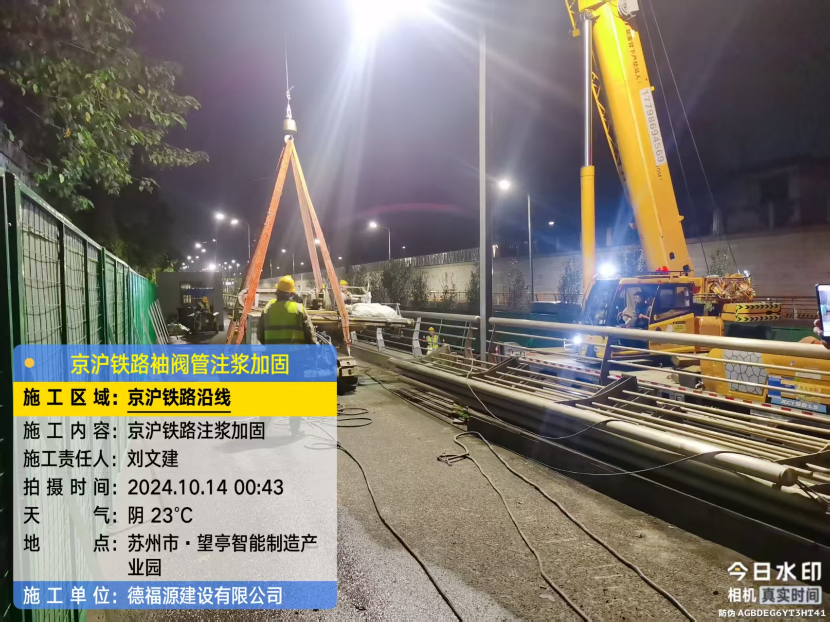 佛坪厂房地面沉降加固办法